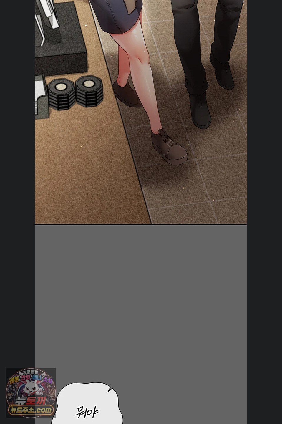 Pure Perverted Love Raw Chapter 12 - Page 7