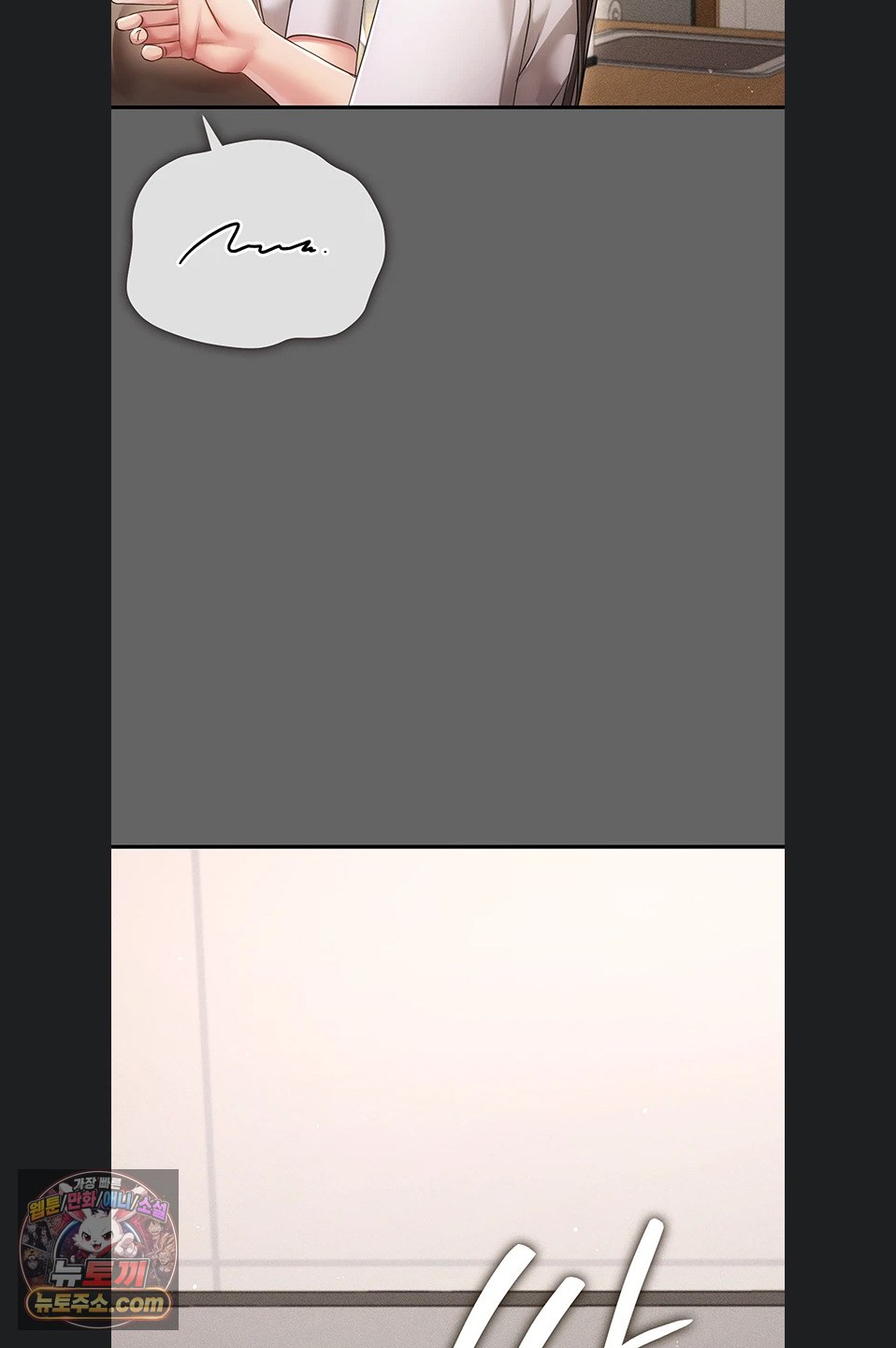 Pure Perverted Love Raw Chapter 12 - Page 82