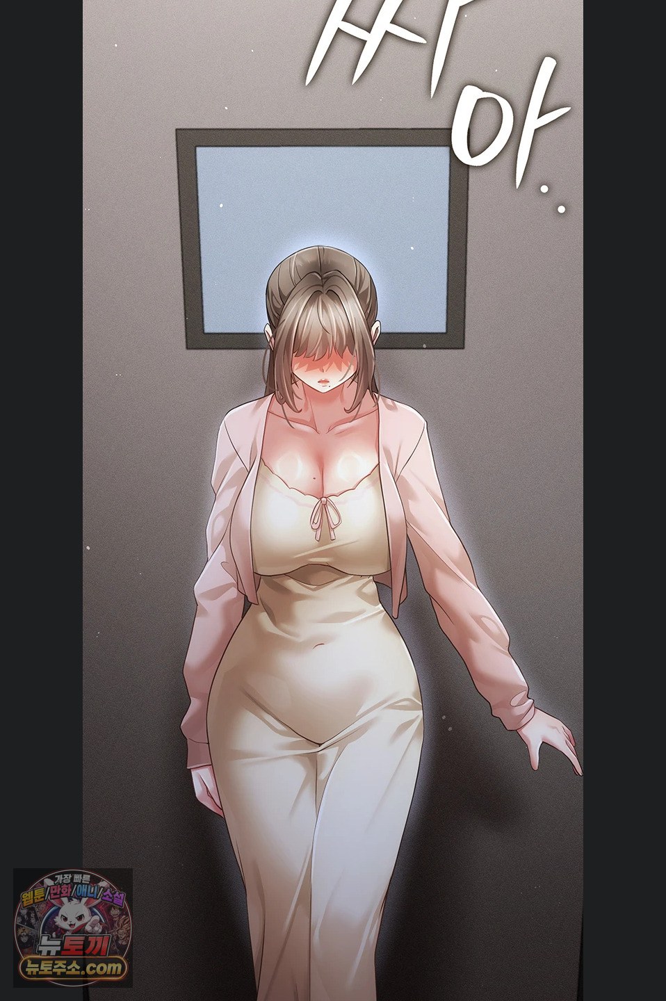 Pure Perverted Love Raw Chapter 12 - Page 83