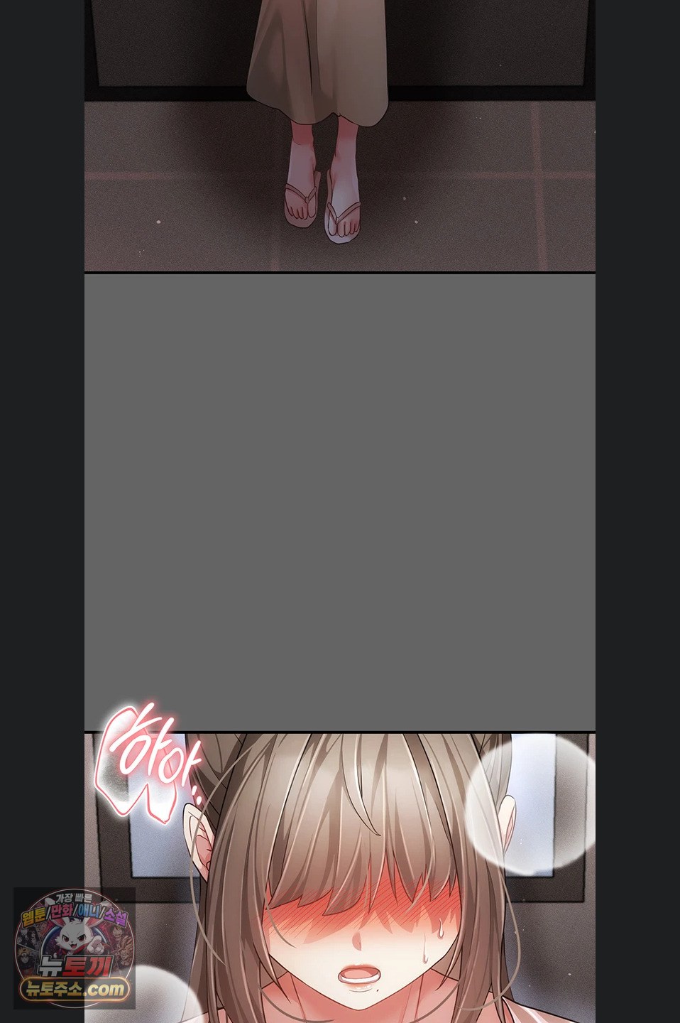 Pure Perverted Love Raw Chapter 12 - Page 84