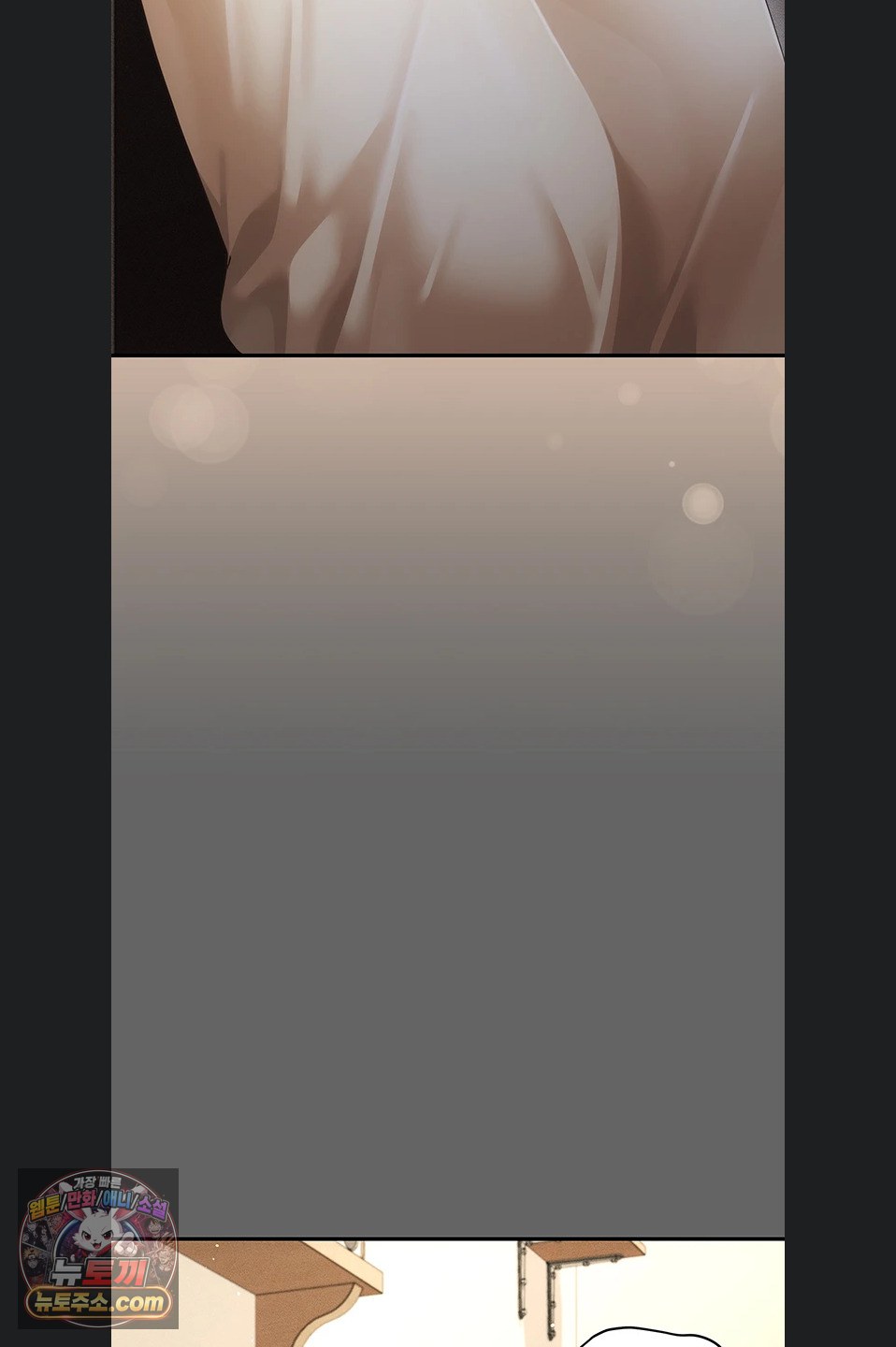 Pure Perverted Love Raw Chapter 12 - Page 87