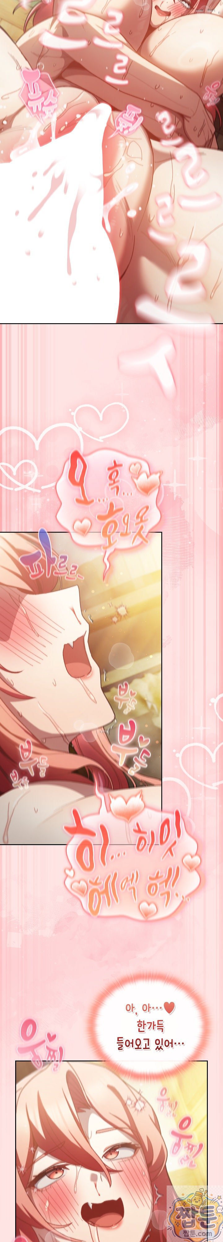 Save the World by Hitting It Raw Chapter 49 - Page 32