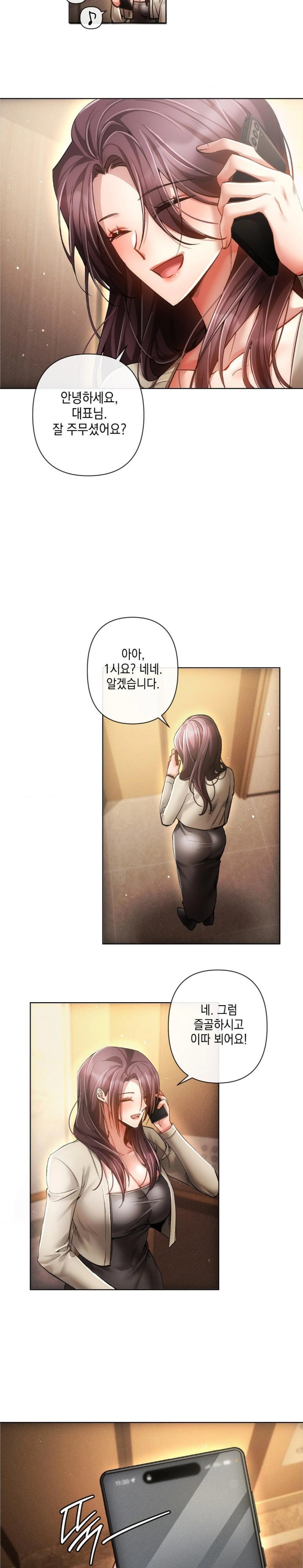 The Harsh Life of Kim Minkyung Raw Chapter 1 - Page 10