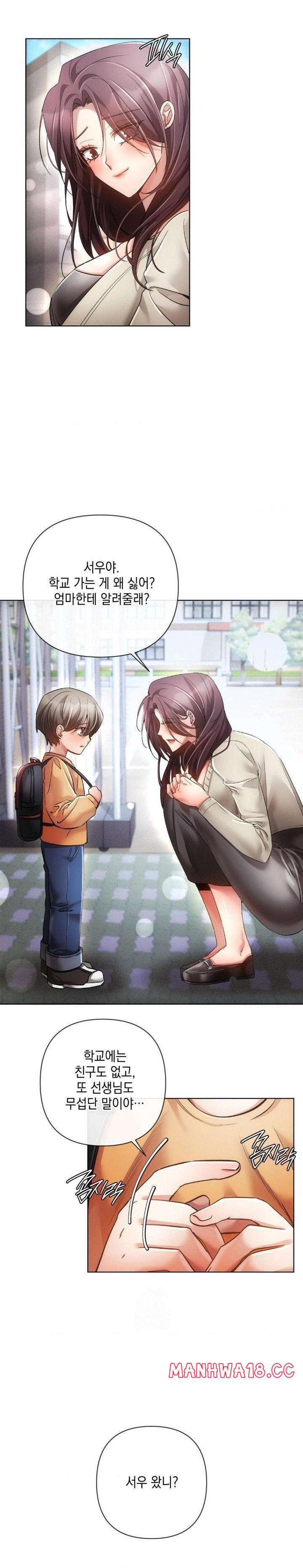 The Harsh Life of Kim Minkyung Raw Chapter 1 - Page 2