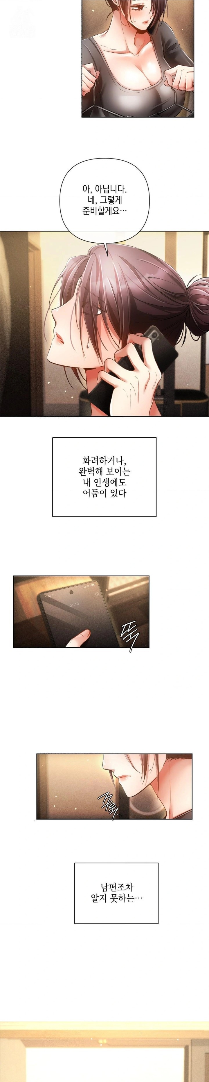 The Harsh Life of Kim Minkyung Raw Chapter 1 - Page 28