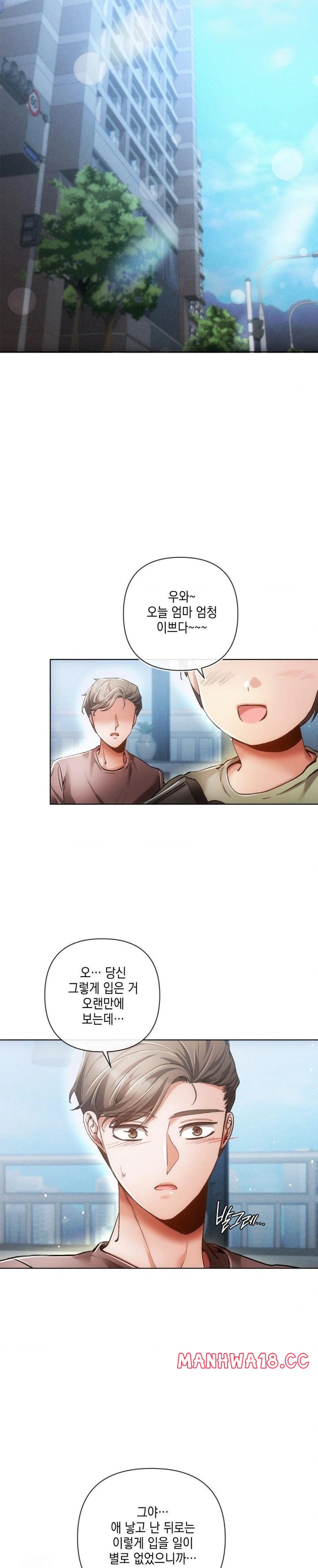 The Harsh Life of Kim Minkyung Raw Chapter 3 - Page 15