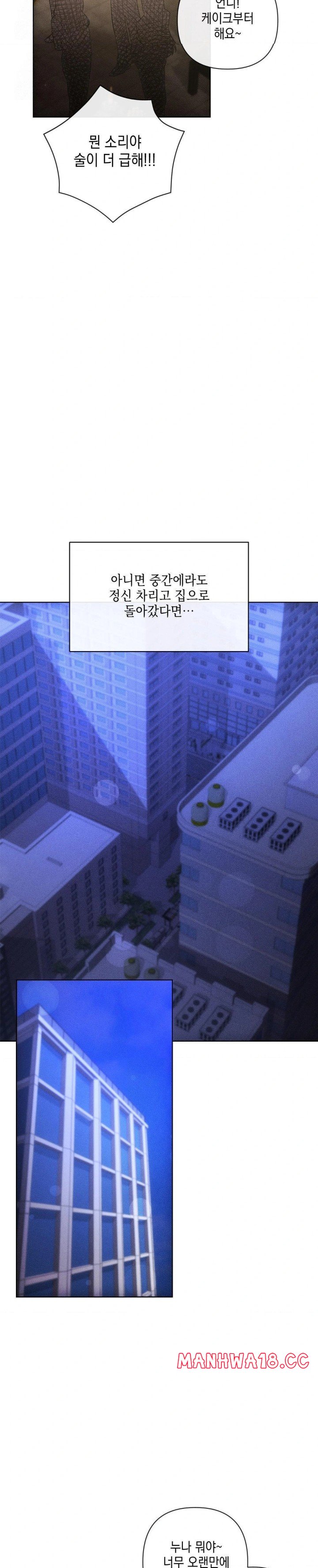 The Harsh Life of Kim Minkyung Raw Chapter 3 - Page 21
