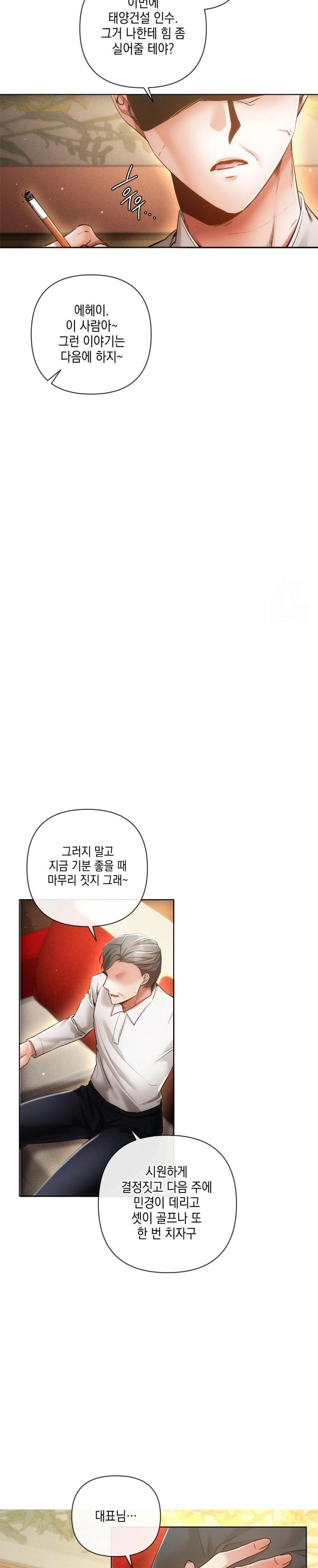 The Harsh Life of Kim Minkyung Raw Chapter 3 - Page 9