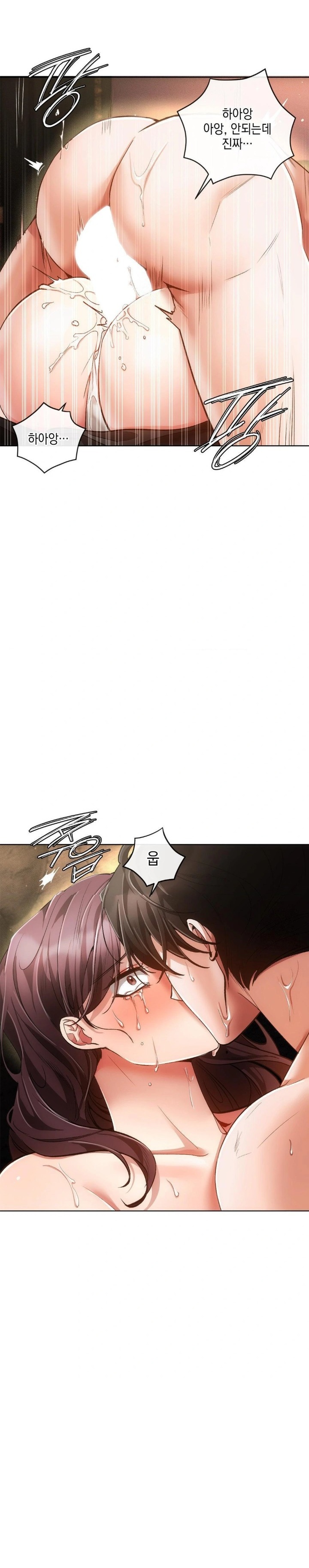The Harsh Life of Kim Minkyung Raw Chapter 4 - Page 29