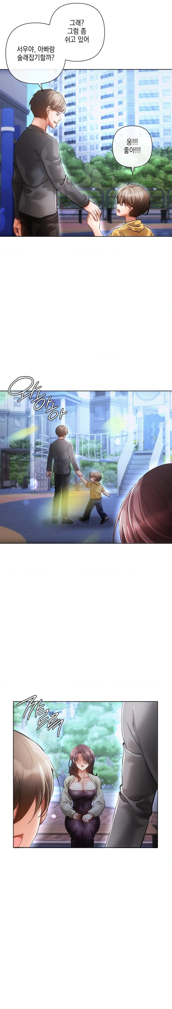The Harsh Life of Kim Minkyung Raw Chapter 5 - Page 22