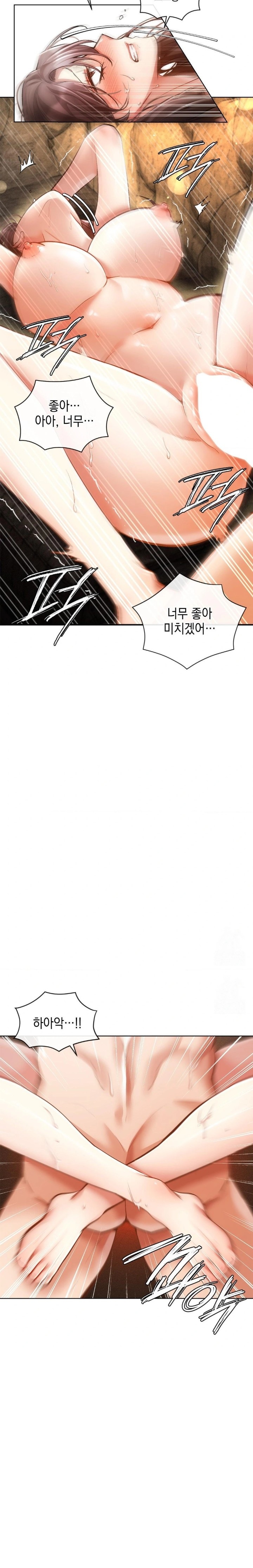 The Harsh Life of Kim Minkyung Raw Chapter 5 - Page 5