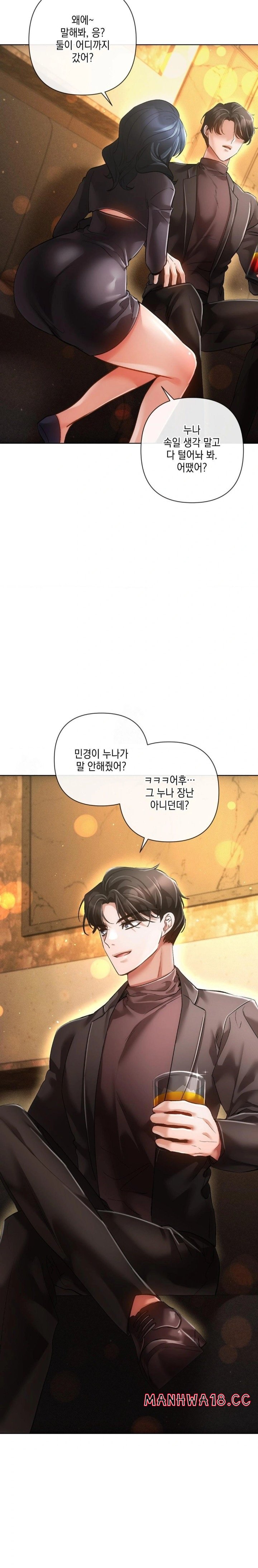 The Harsh Life of Kim Minkyung Raw Chapter 6 - Page 27