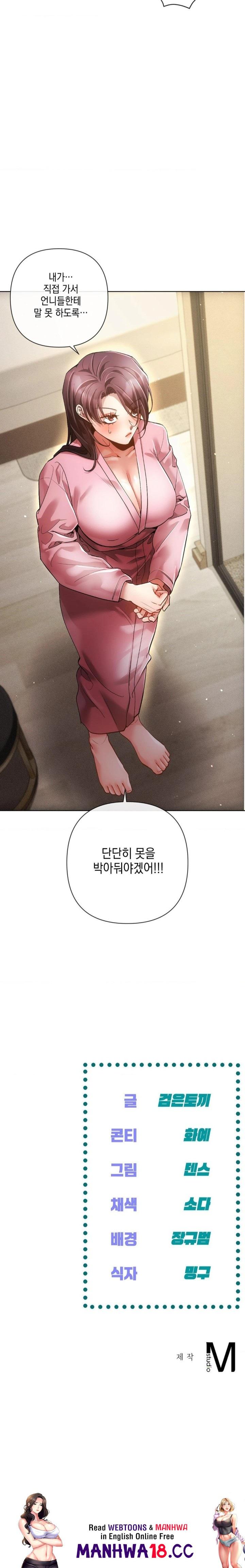 The Harsh Life of Kim Minkyung Raw Chapter 6 - Page 30