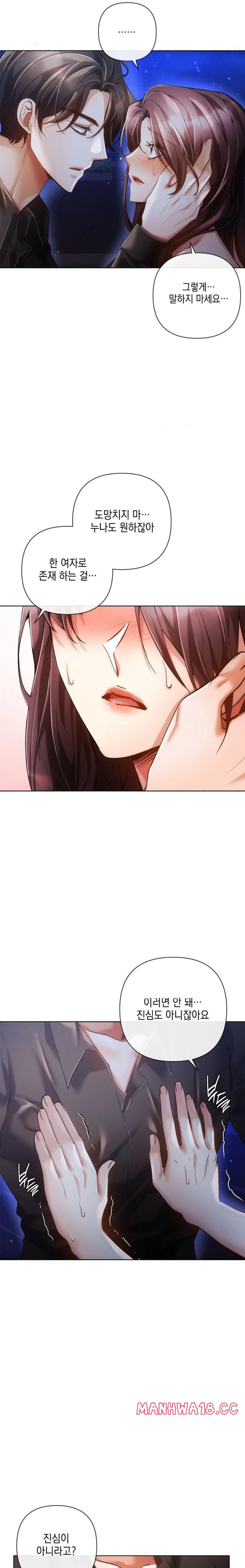 The Harsh Life of Kim Minkyung Raw Chapter 7 - Page 27