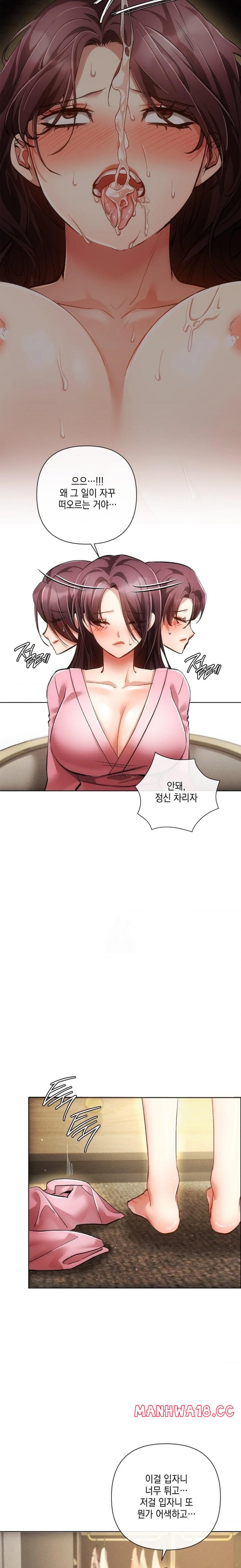 The Harsh Life of Kim Minkyung Raw Chapter 7 - Page 3
