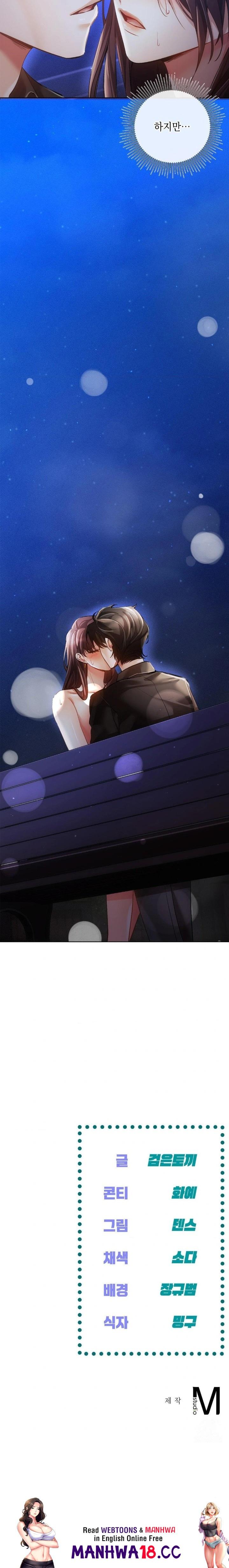 The Harsh Life of Kim Minkyung Raw Chapter 7 - Page 30