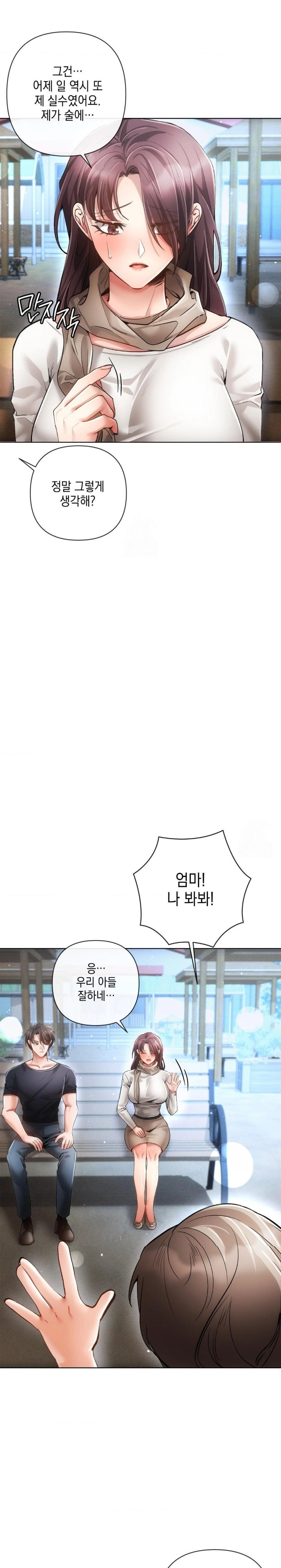 The Harsh Life of Kim Minkyung Raw Chapter 8 - Page 20
