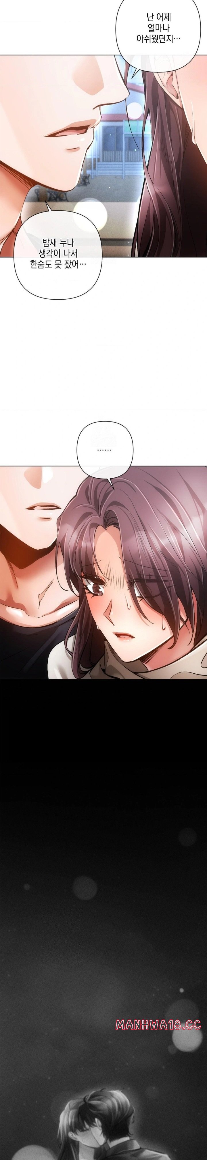The Harsh Life of Kim Minkyung Raw Chapter 8 - Page 21