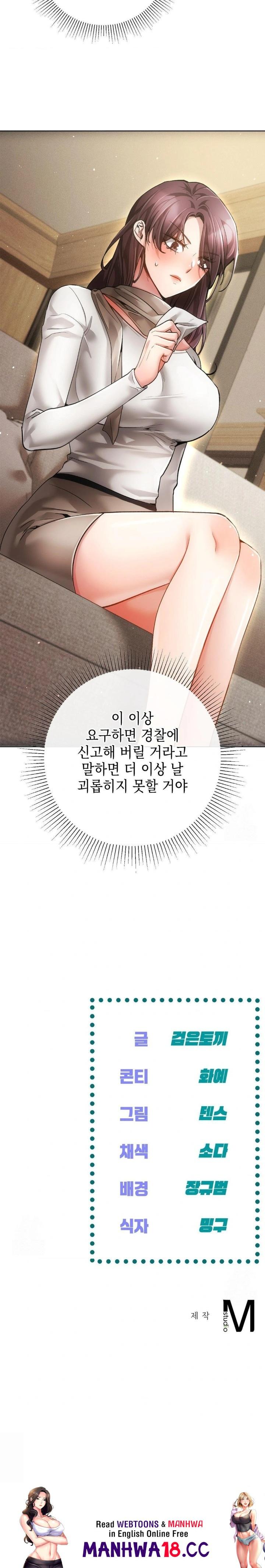 The Harsh Life of Kim Minkyung Raw Chapter 8 - Page 30