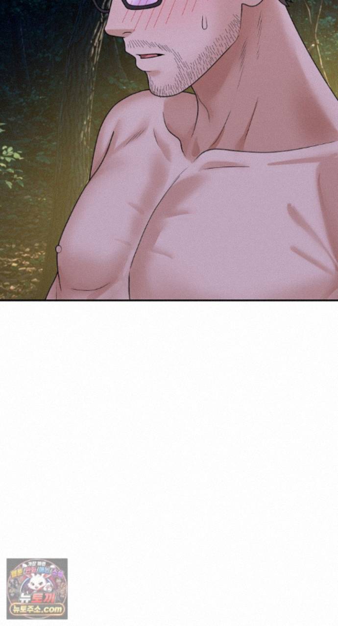 The Owner of the Deserted Island Raw Chapter 19 - Page 89