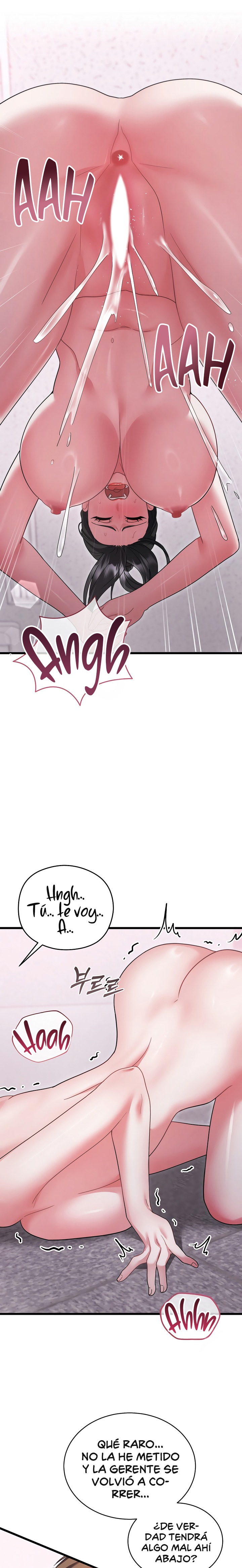 Who Cares if it’s a Lie? Raw Chapter 14 - Page 25