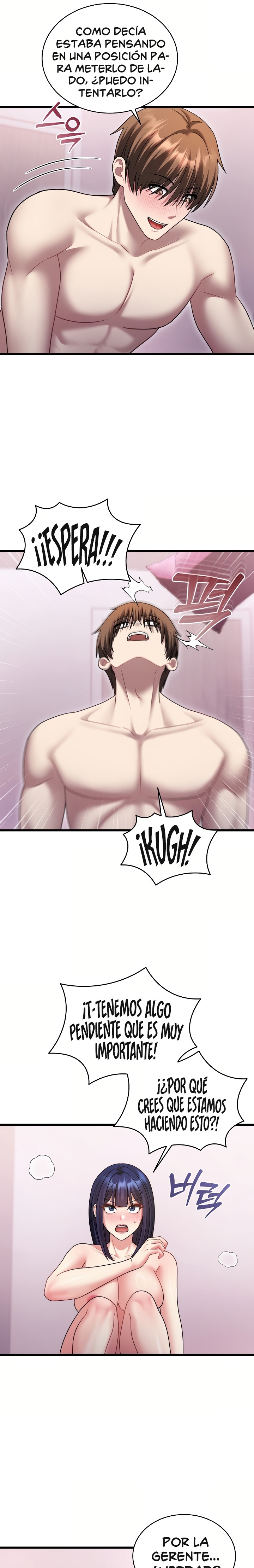 Who Cares if it’s a Lie? Raw Chapter 20 - Page 23