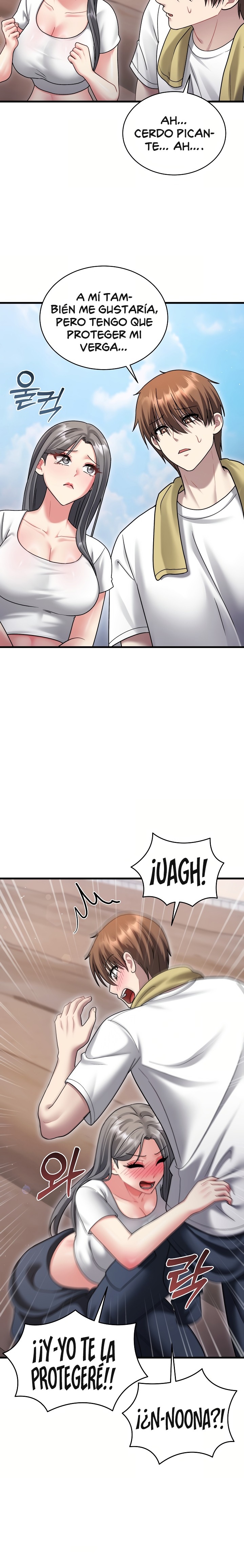 Who Cares if it’s a Lie? Raw Chapter 21 - Page 18