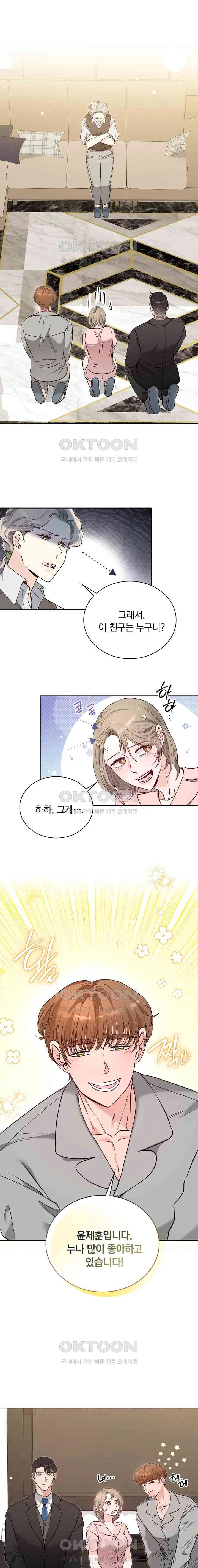 20 Years Old College Jocks Raw Chapter 34