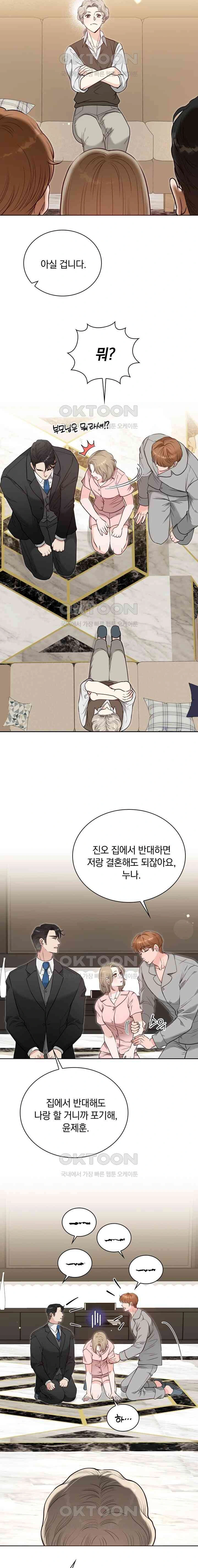 20 Years Old College Jocks Raw Chapter 34