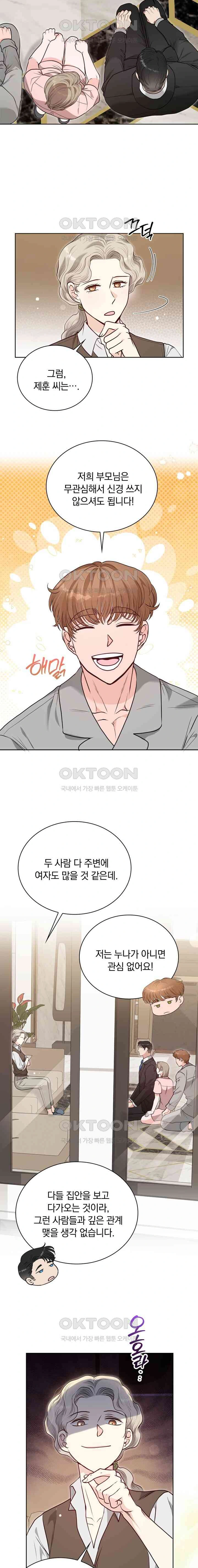 20 Years Old College Jocks Raw Chapter 34