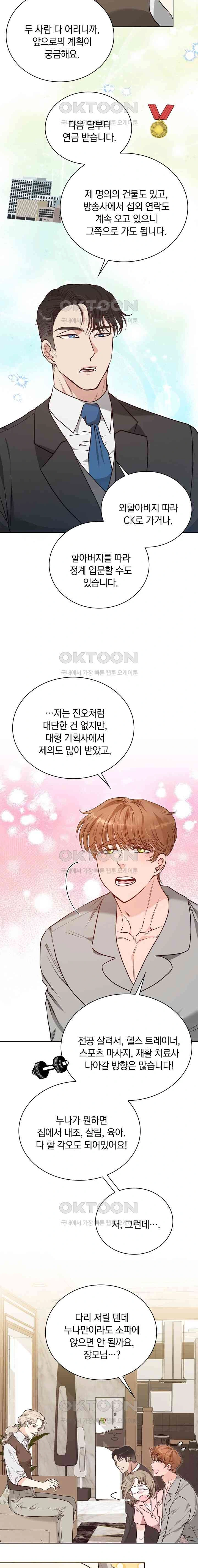 20 Years Old College Jocks Raw Chapter 34