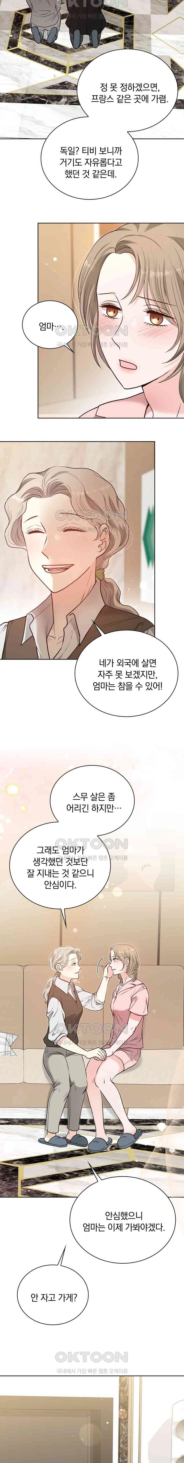 20 Years Old College Jocks Raw Chapter 34
