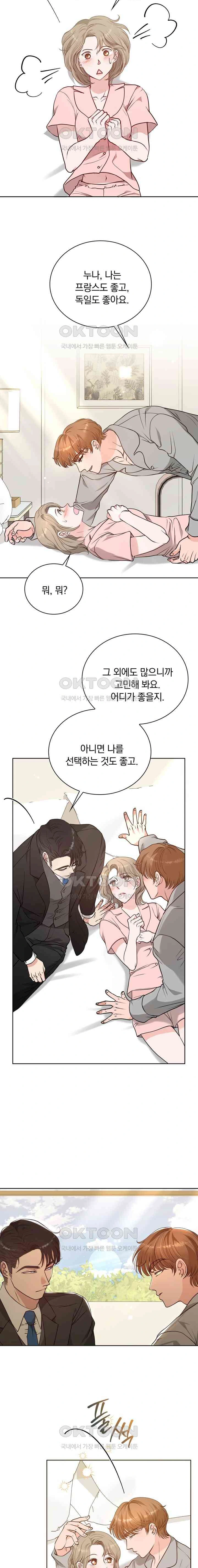 20 Years Old College Jocks Raw Chapter 34
