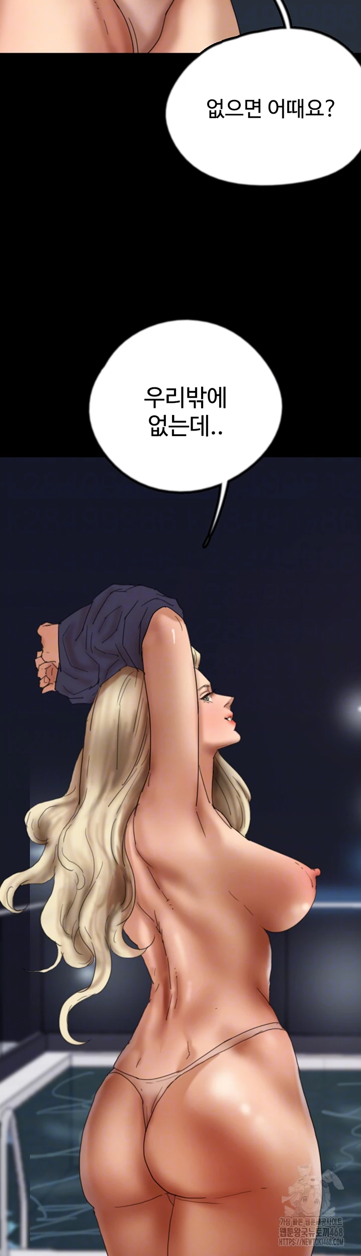 Benefactor’S Daughters Raw Chapter 74