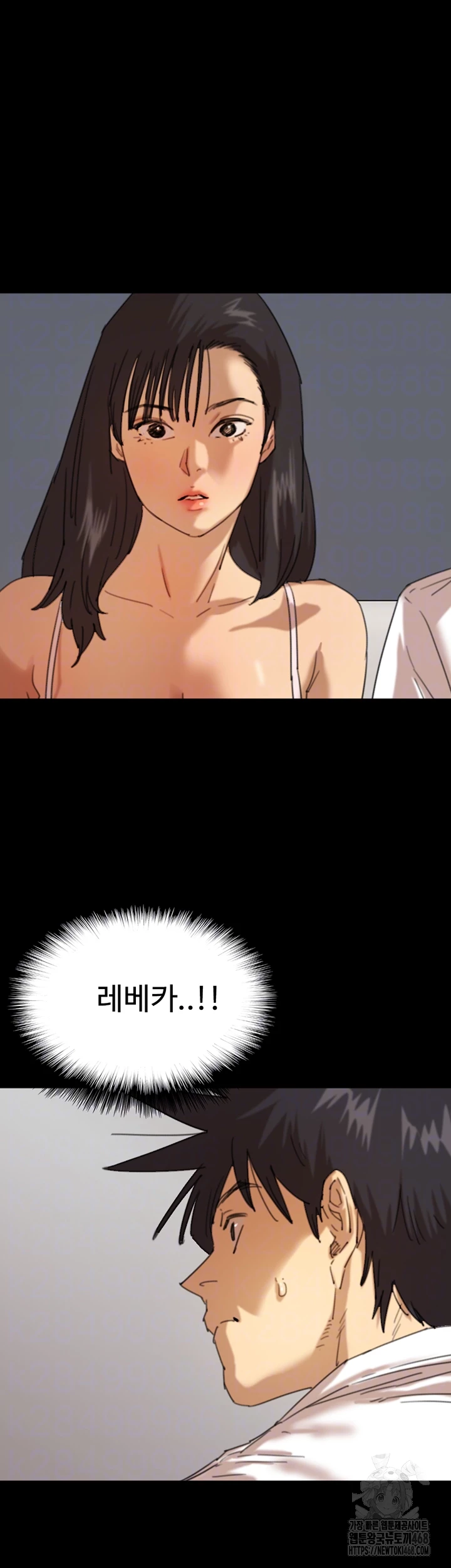 Benefactor’S Daughters Raw Chapter 74