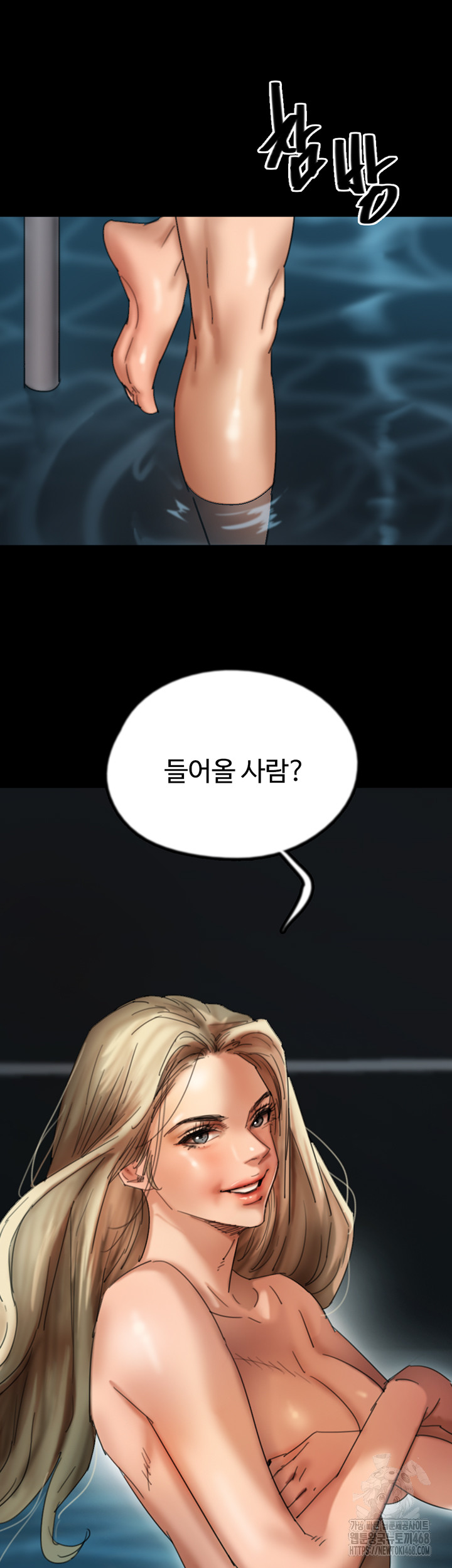 Benefactor’S Daughters Raw Chapter 74