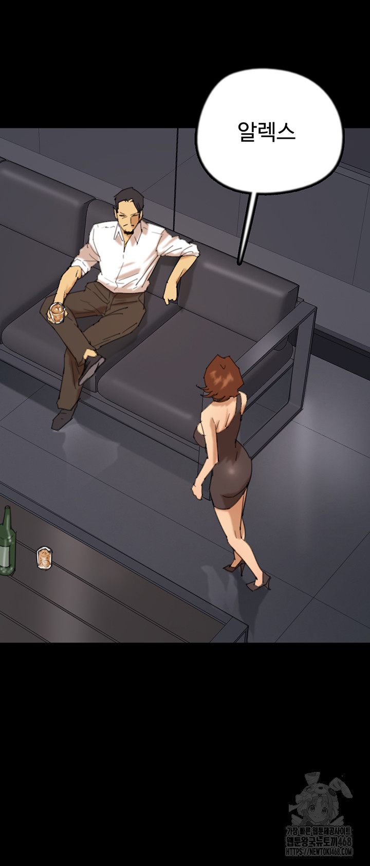 Benefactor’S Daughters Raw Chapter 74