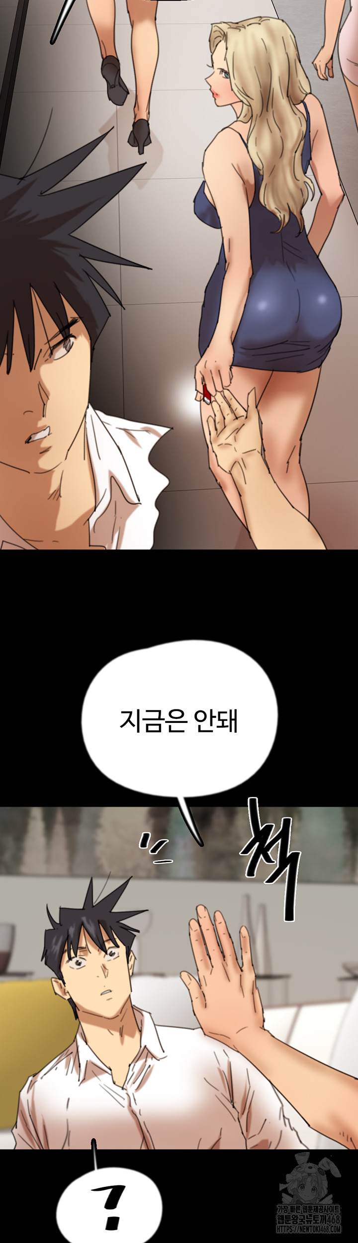 Benefactor’S Daughters Raw Chapter 74