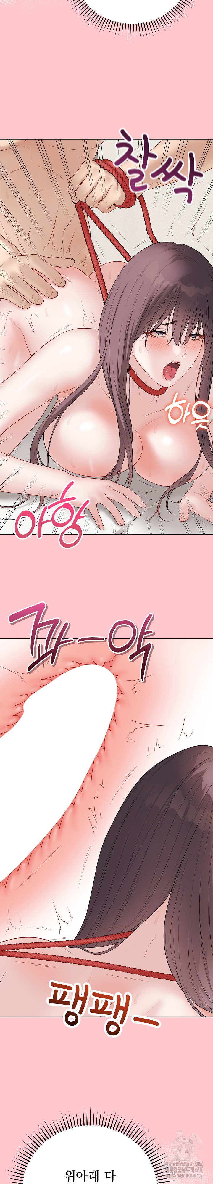 Private Academy Raw chapter-36