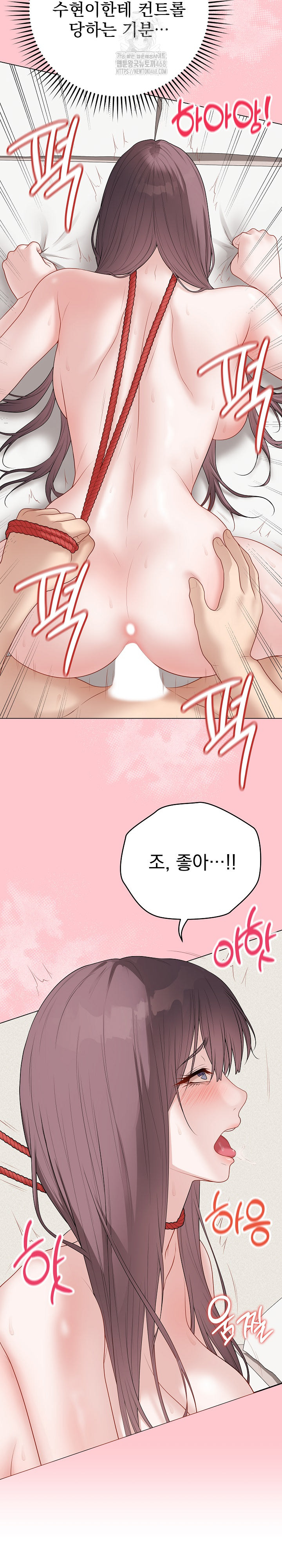 Private Academy Raw chapter-36