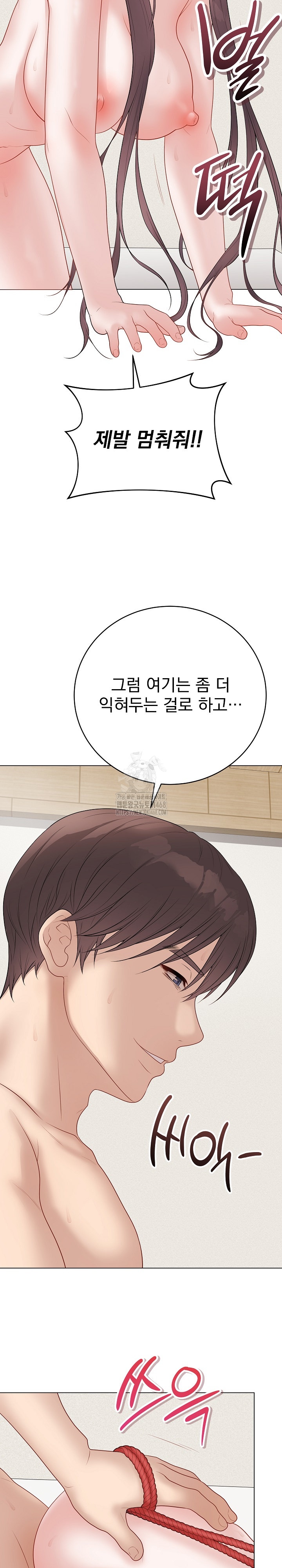 Private Academy Raw chapter-36