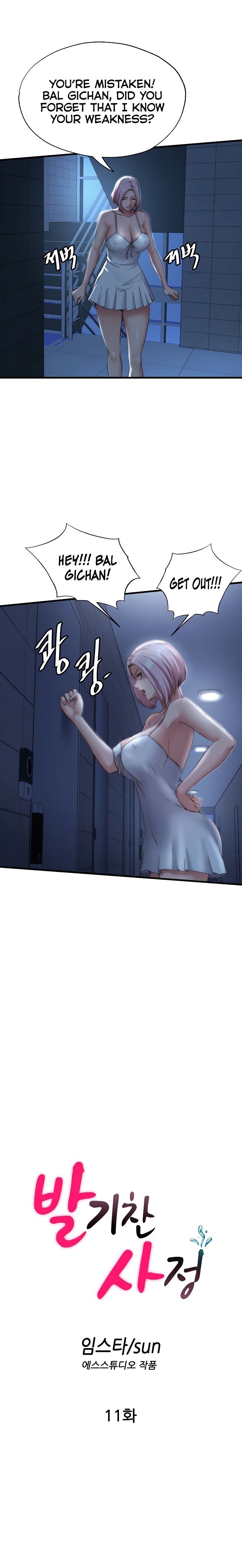 A Situation Full Of Erections Chapter 11