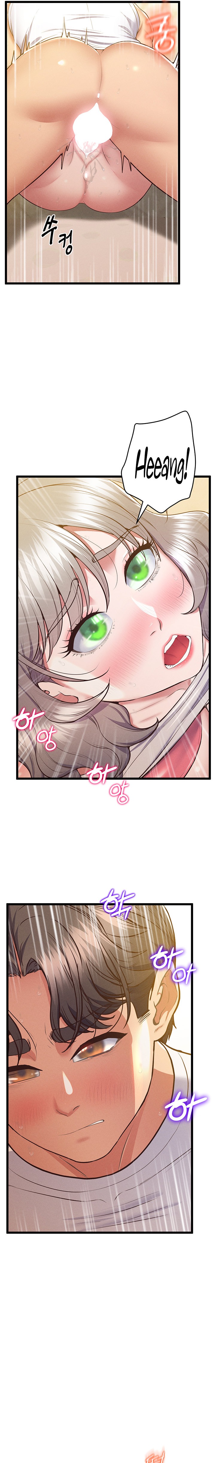 Absolute Smartwatch Chapter 16