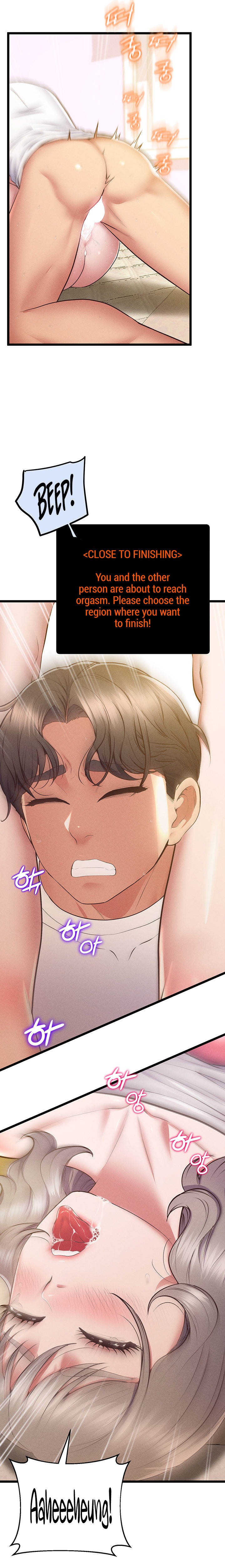 Absolute Smartwatch Chapter 16