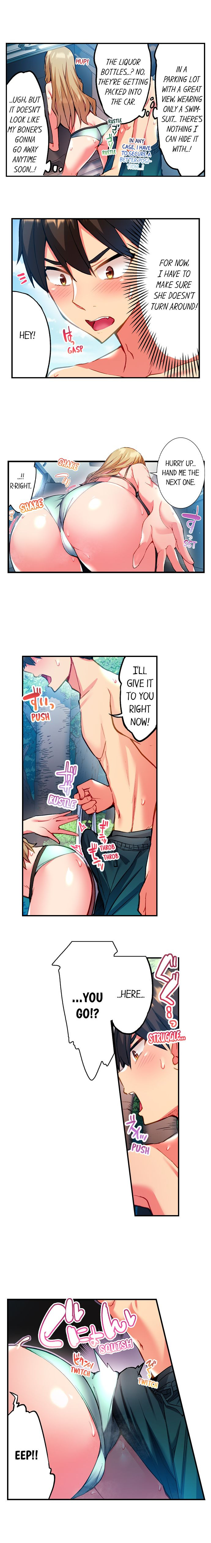 Adam's Sweet Agony Chapter 22