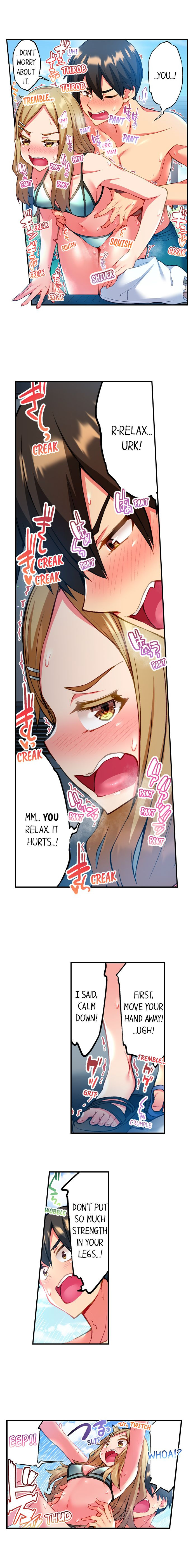 Adam's Sweet Agony Chapter 22