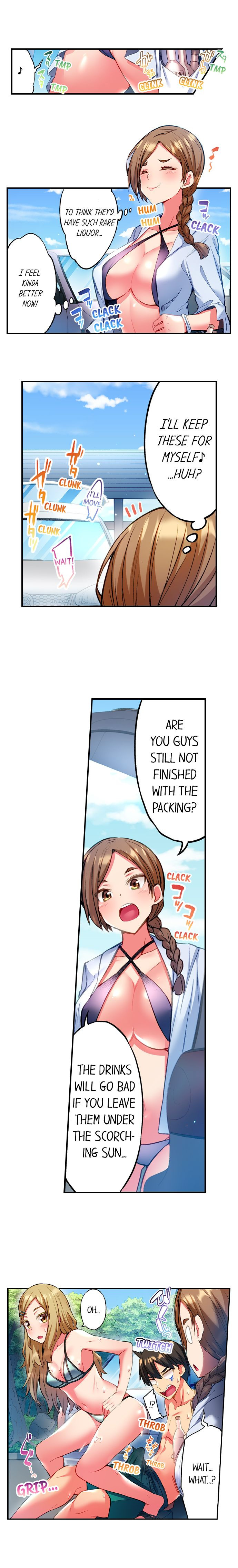 Adam's Sweet Agony Chapter 22