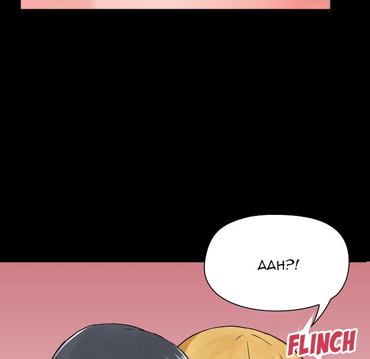 All About That Game Life Chapter 03