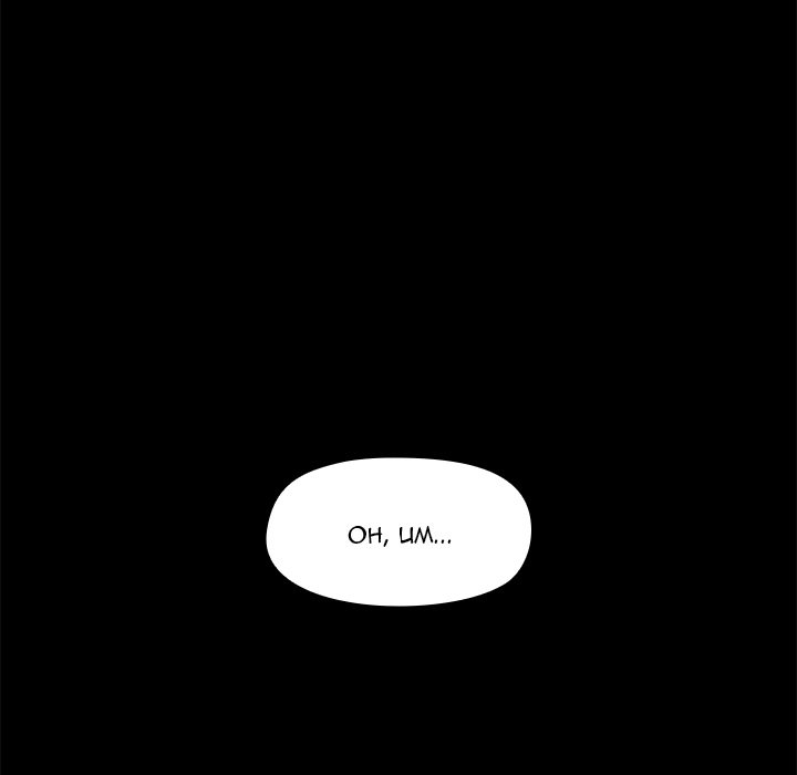 All About That Game Life Chapter 77