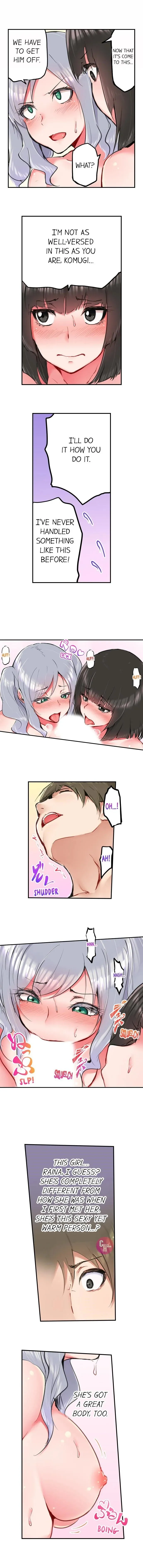 All Night Sex With Biggest Cock Chapter 16